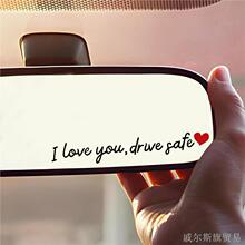 I Love Yuo  Drive Safe汽车后视镜子装饰贴纸安全驾驶后视镜贴