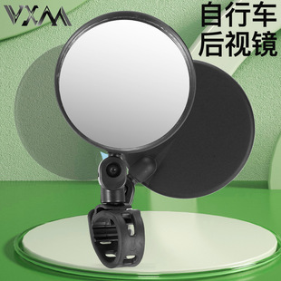 Bike, retroreflective mountain rear view mirror