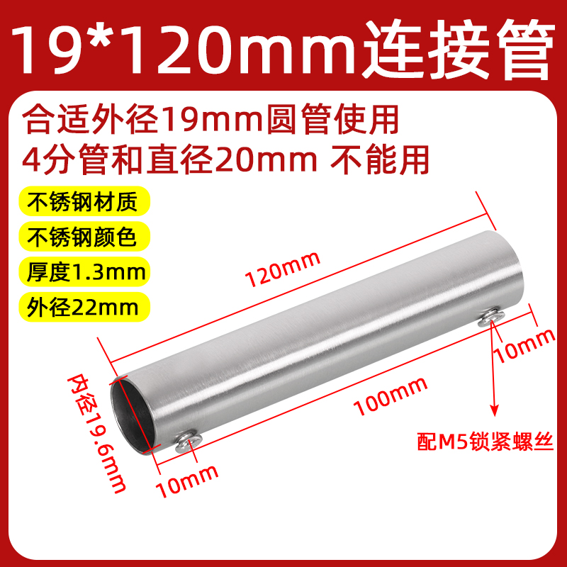 Diámetro 25/38mm/50/51mm de acero inoxidable tubería de conexión accesorios de acoplamiento de tubería/cabezal de conexión externo de tubería redonda