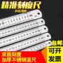 加厚测量绘图20cm15cm直尺