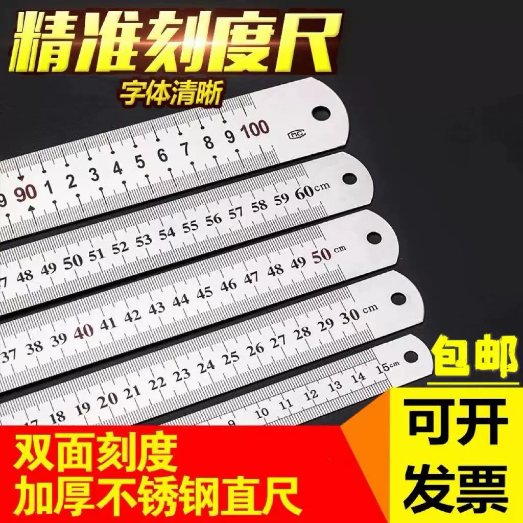 Нержавеющая сталь линейки металлическая толстая стальная линейка шкалы линейки железная линейка чертежа измерения 20cm15cm высокоточная стальная линейка