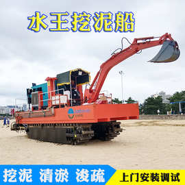 俄罗斯多功能挖机 水陆两栖挖泥船滩涂清淤机械 水陆两栖推进车