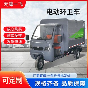 С�͒�Ͱ늄�����܇�h�l�������bж�������\܇��IС�^늄���݆܇