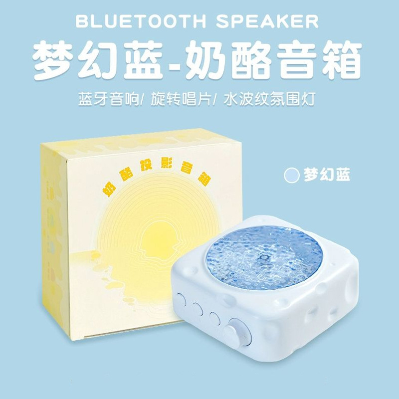 フラワーフェアリーチーズプロジェクションBluetoothスピーカー高価値雰囲気ホリデーギフトミニサブウーファースピーカー|undefined