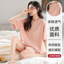 莫代尔夏季睡衣女士夏天家居服薄款凉感简约可外穿短袖短裤套装