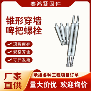 �S��ֱ�� ơ����˨  ���w����ơ���ݗU  �ģ����˨ ��D����