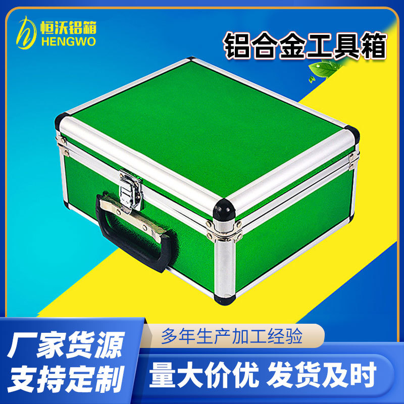 铝合金工具箱 手提工具箱 多功能仪器仪表工具箱 铝箱可制