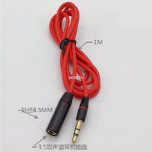 3.5MM���C����3�����^�����������w���C�������lҕ�l����1m