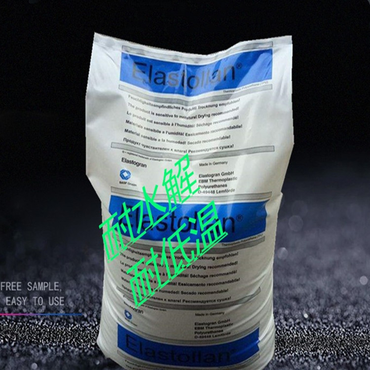 无卤阻燃 热热弹性TPU/115D KFFC 电线电缆