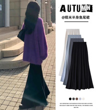 黑色针织半身裙女秋冬新款高腰显瘦中长款包臀裙高级感糯米鱼尾裙