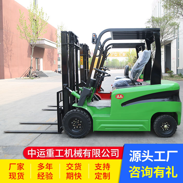 电动货运叉车搬运卸货家用农用电动叉车新能源电叉车仓储物流叉车