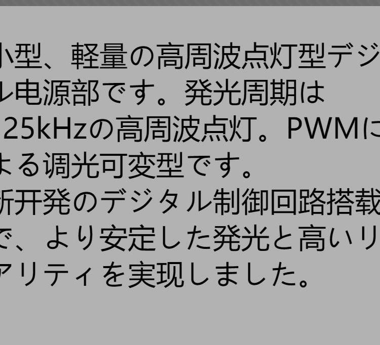 日本nissin-ele照明灯 照明设备 亮度计 辉度计WDL-HS1512H