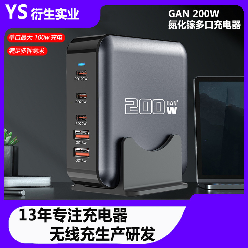 Wholesale Gallium Nitride High-Power Laptop and Mobile Phone 100W Fast Charging 200W Desktop Plug Pd Charger Original