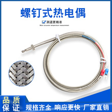 K/J/TضȂM6/M8ʽżˮgż