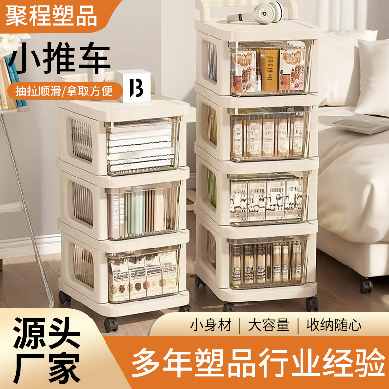 Cart Storage Rack Living Room Removable Snack Storage Rack Bathroom Kitchen Sundries Simple Storage Rack