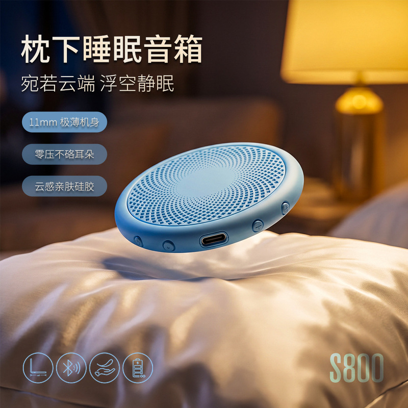 Bluetooth speaker pillow, mini small white noise high-quality sleep pillow Bluetooth speaker pillow, mini small white noise high-quality sleep pillow