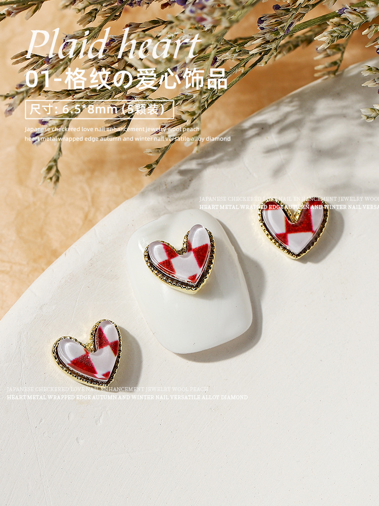 Japonés en línea celebridad amor diamante clavo joyería Plaid Otoño e Invierno aleación melocotón corazón francés borde cubierto fototerapia tridimensional 5 piezas