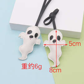 外贸热销可爱幽灵皮革挂件钥匙扣万圣节搞怪皮质箱包挂件挂饰批发