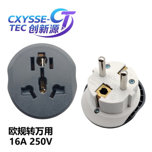 �羳�F؛�WҎ�D�Q���^16A 250V�Ӽ������D�f�ò������^�Դ�D�Q��