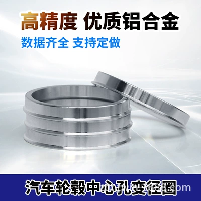Car Wheel hub reducer Digər kuzov və aksesuarlar