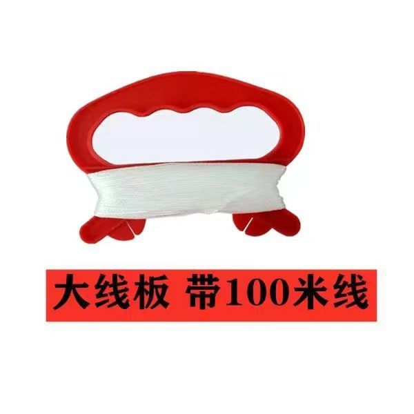 Wenfeng kite accessory line reel, handheld line plate, flying tool, flying equipment, tire line manufacturer wholesale