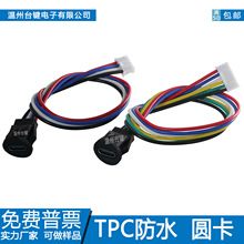 type-c��ˮĸ��ע�܎������2P/4P/6P�A�^����ʽUSB���唵����ݔ