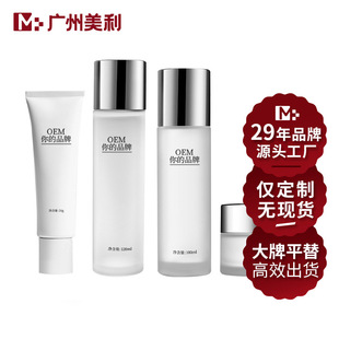 �zԭˬ�wˮ��Һ��˪����ƽ�濺�Ͼo��oem���ӹ�����Ժ�o�wƷ�׺�