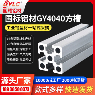 �C���O���X�Ͳ� �C����܇�g����ͨ��4040Ҏ�����M��؛��ˮ���X��