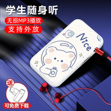 可外放新款mp3带卡电镀入耳式插卡迷你小巧夹子运动mp3播放器学生