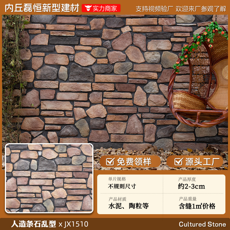 Shijiazhuang fábrica directa de pelo Villa cultural pared de piedra ladrillo país americano antiguo ladrillo ajustable color tamaño tira de piedra