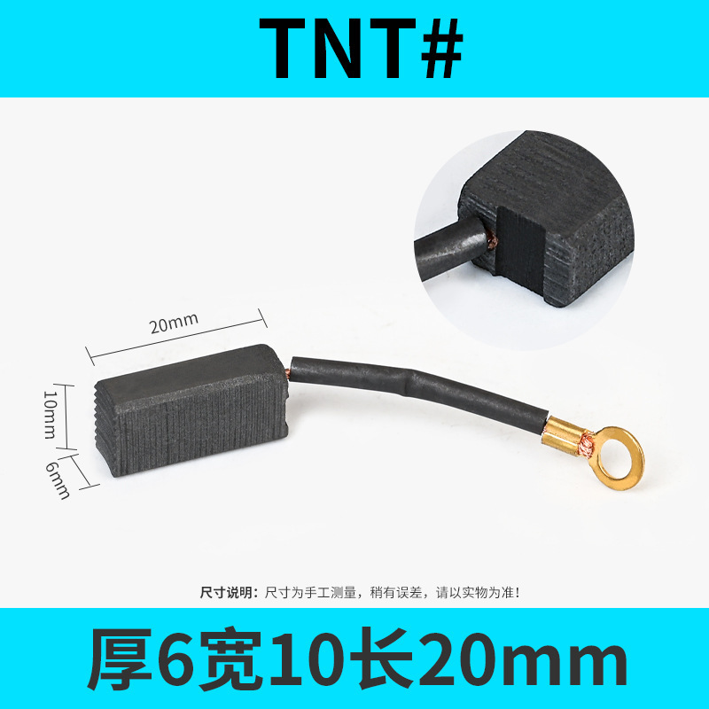 送料無料カーボンブラシさまざまなモデル電動工具 DC モーターアングルグラインダーカーボンブラシアクセサリー電動ハンマーハンドドリルカーボンブラシ|undefined