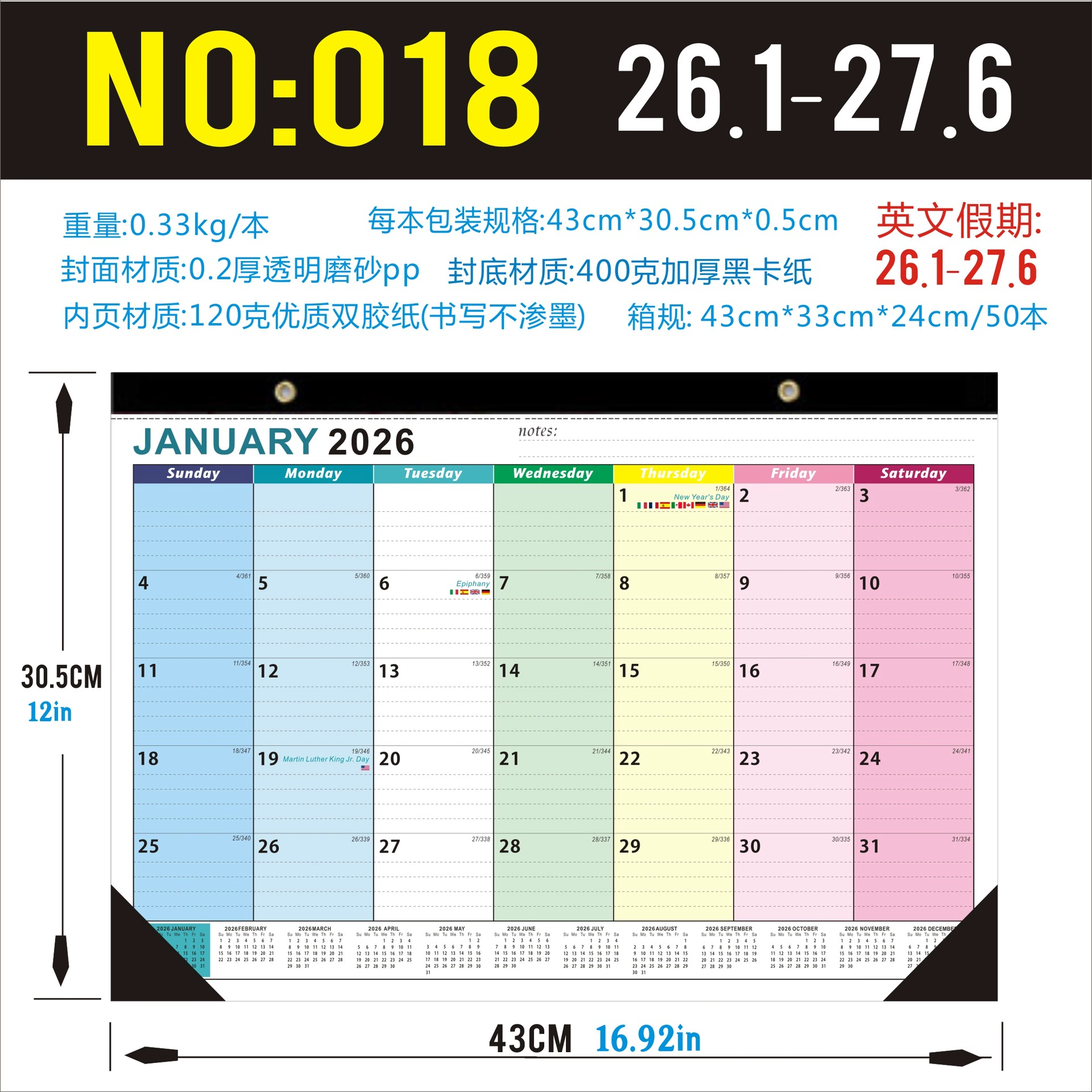 (Граница торговли), календарь, 2026-2027 годы, Германия