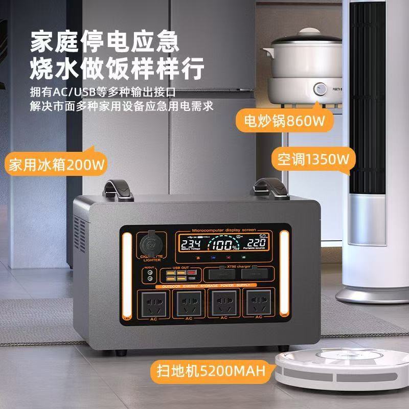 High-Power Outdoor Mobile Power Supply 220V Portable Large-Capacity Rv Battery for Self-Driving Tours and Emergency Power Outages
