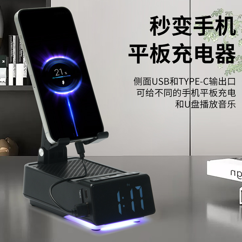 Folding phone holder, tablet speakers, three-in-one, bluetooth 2