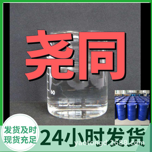 ������/����/�������� 99%����Դ�^���S�S��ֱ��ɽ�|�㽭�������K