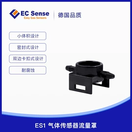 气体传感器;其他仪器仪表;化工仪表