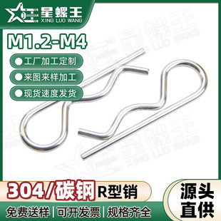 304���P�R���_���N���l�����NB�Ϳ��ɰl�A�N�����i�NM1.2/M2/M4