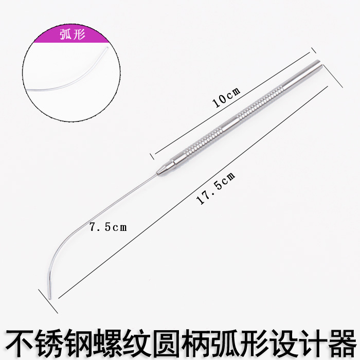 Stainless steel, crooked, design