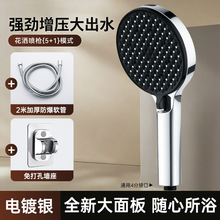 跨境大面板喷枪莲蓬头花洒喷头家用增压洗澡神器大出水淋浴花洒头