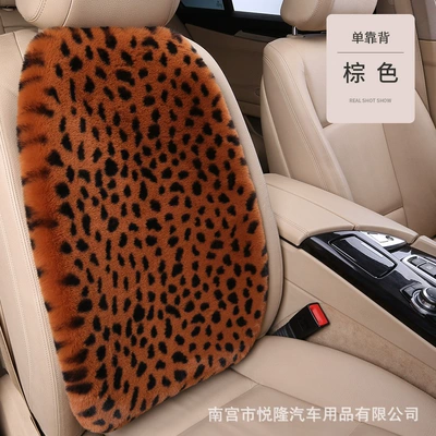 Multi-function pad Rabbit Fur Universal Car Seat Cushion - brown-single-backrest