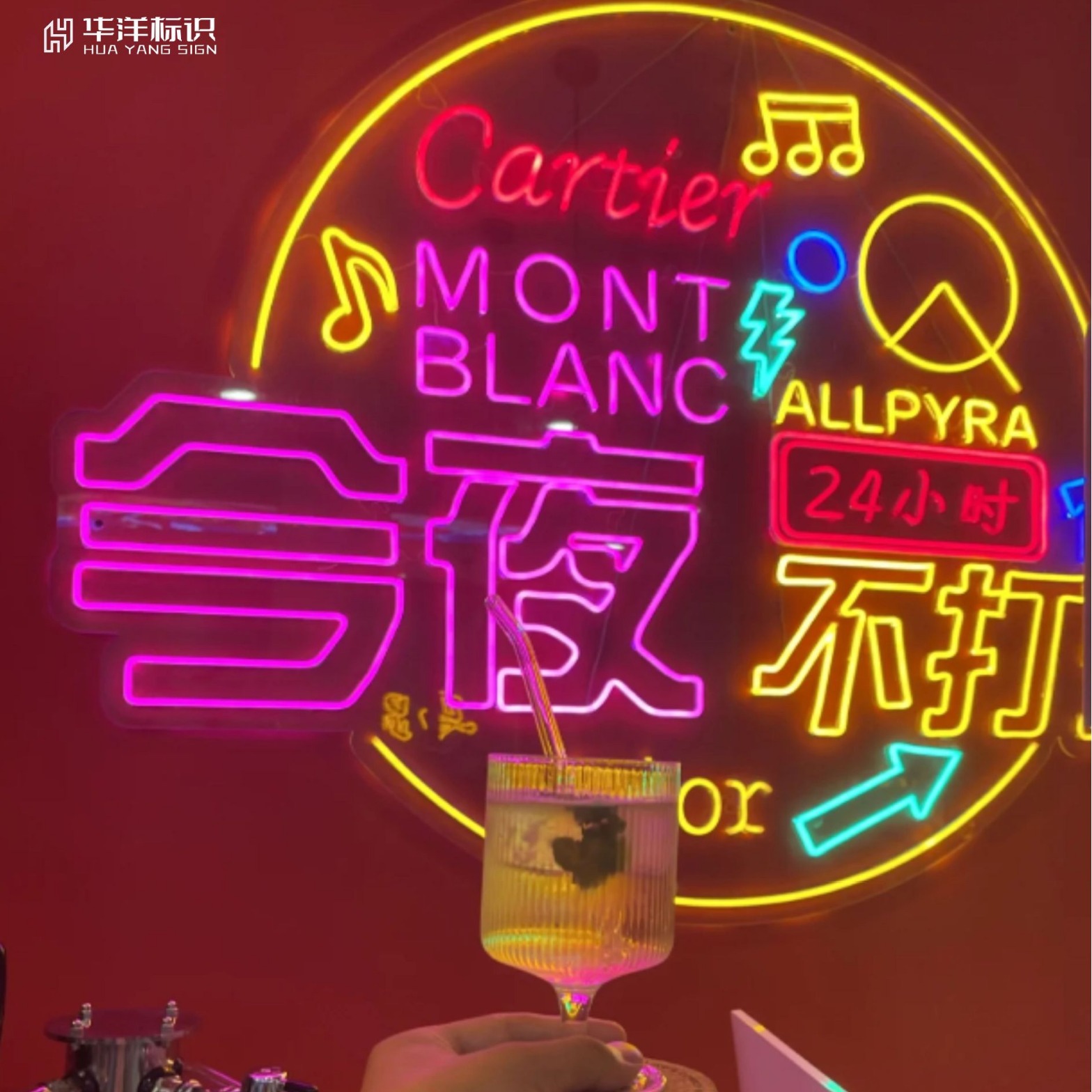 LED霓虹灯发光字网红招牌亚克力灯牌发光广告牌装饰店铺霓虹灯