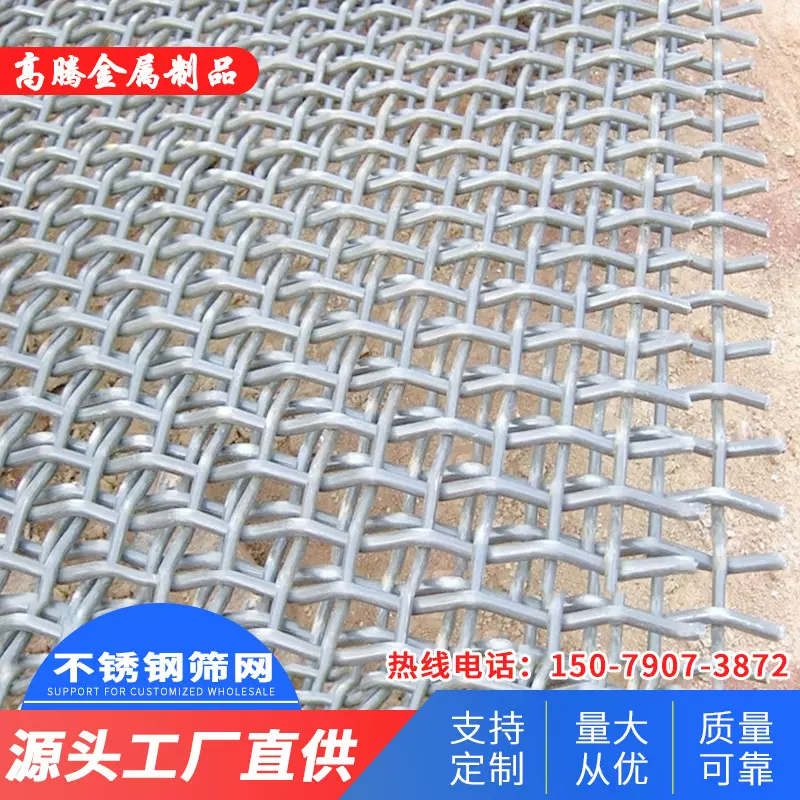 不锈钢网304不锈钢编织过滤网工业筛网机械化工方孔网低碳钢丝