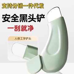 【抖音爆款】美容院专用手动铲毛囊清洁去黑头粉刺脸部家用神器