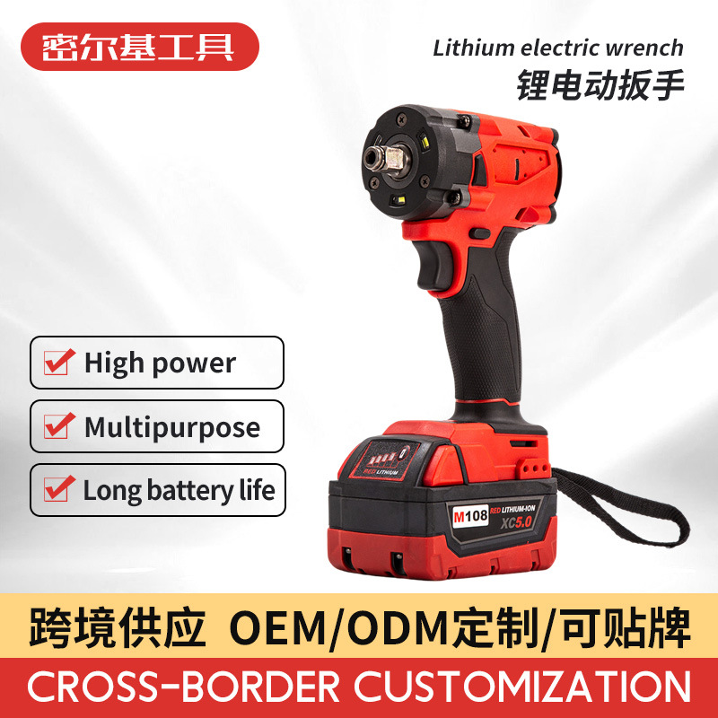 无刷大功率电动起子机多功能电扳手坚固耐用施工电动起子家装汽修