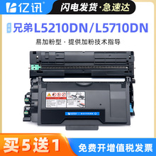 �m���ֵ�HL-L6210DW̼�ۺ�L5210DNī��L6415DW��ӡ�CTN3608ī�ۺ�