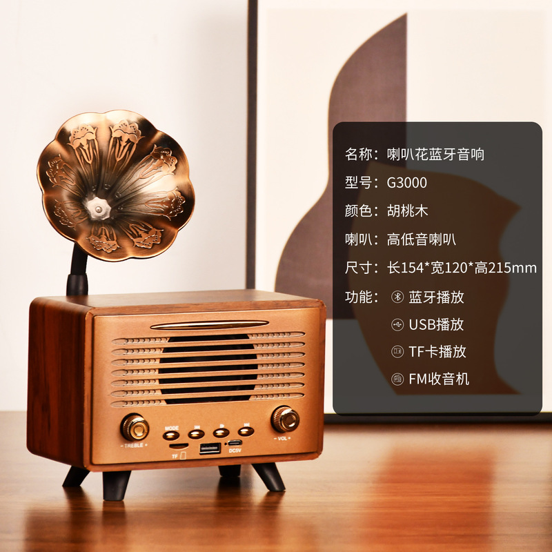 YBS蓝牙音箱迷你便捷式无线高音低音响复古台式木质插卡U盘播放|undefined
