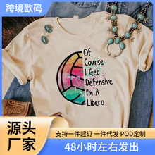 Volleyball tshirt women anime harajuku t-shirts female graph