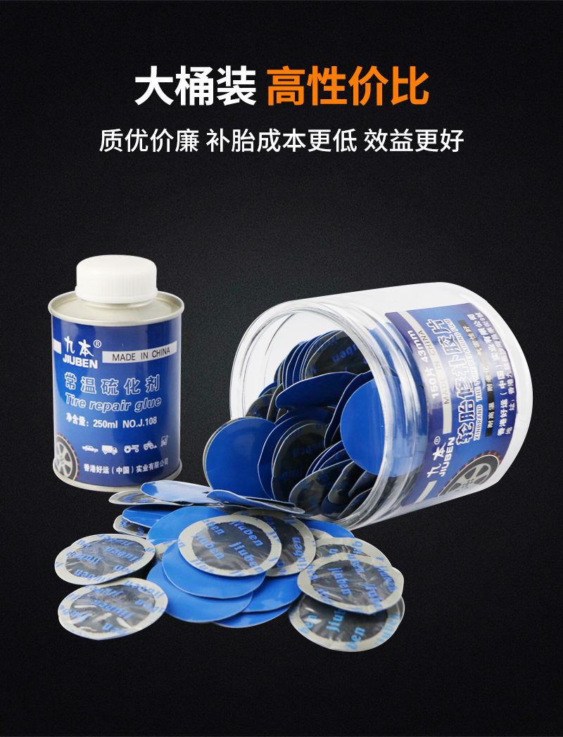 Tire Repair Patches for Car Motorcycle Tubeless Tires