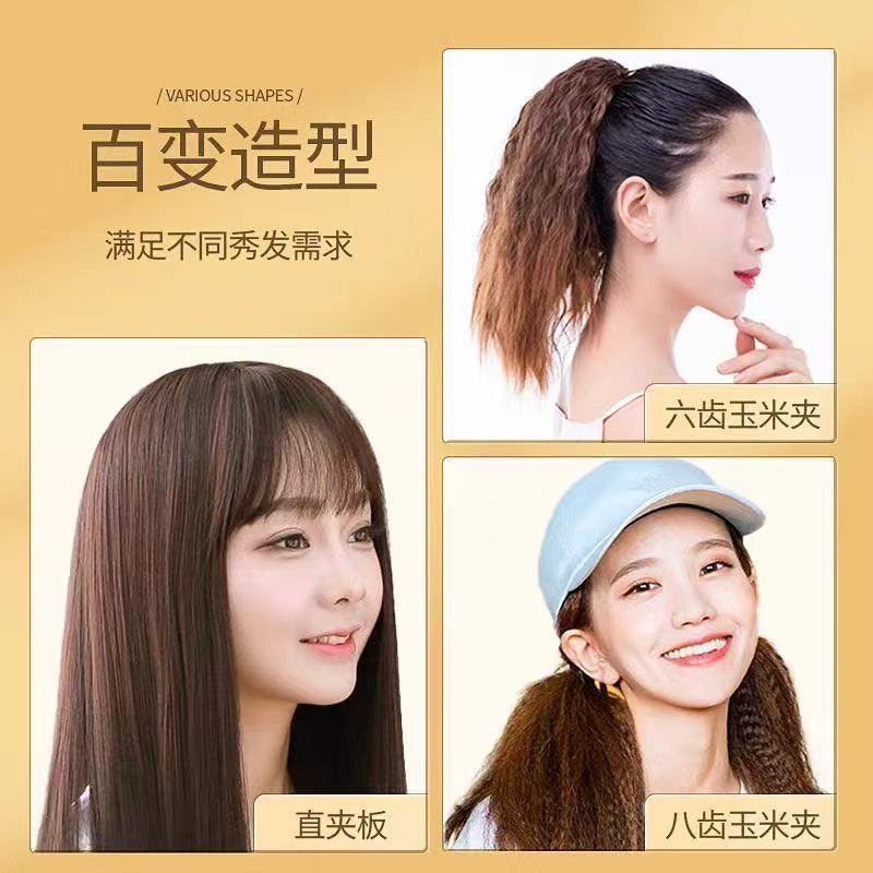 直发夹板卷发两用蓬松玉米须烫夹板四档调温毛娘工具COS假发造型|undefined