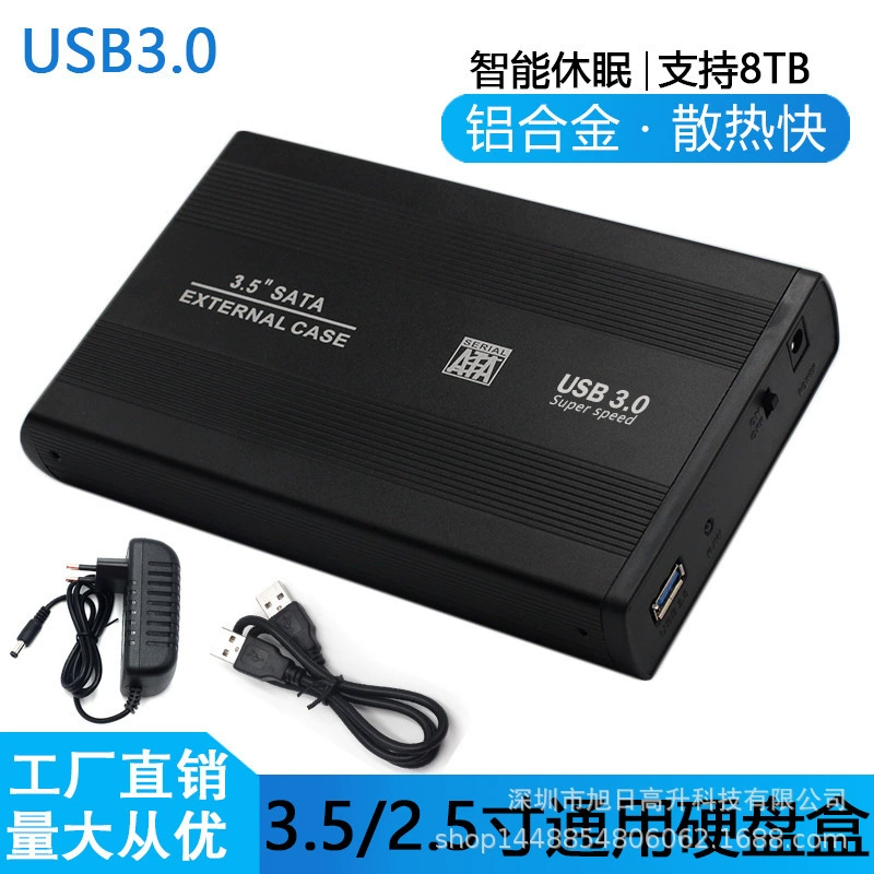 3.5 -inch metal mobile hard disk box 3.0 desktop hard disk box USB3.0SATA external hard disk box 16T